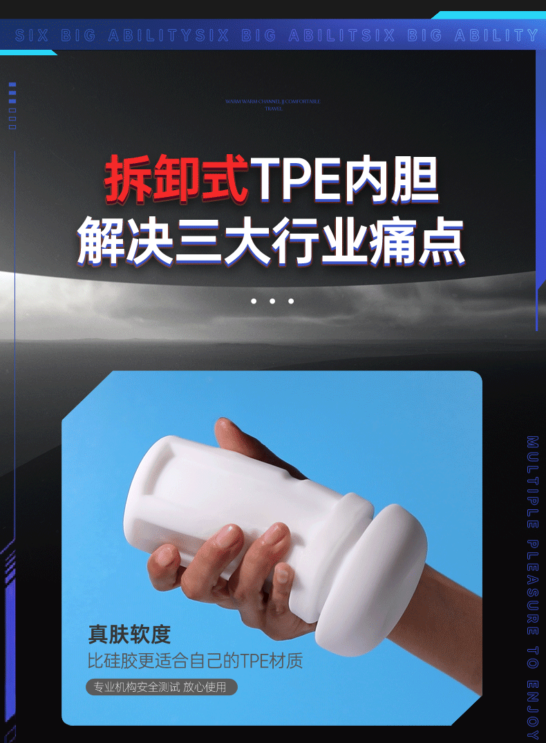 Hero吮吸震动加温发音飞机杯 17